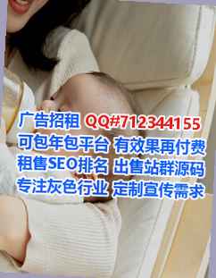 开州借腹生子食品科技经营部